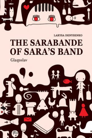 Роман «Сарабанда банди Сари» Лариси Денисенко вийшов англійською у видавництві Glagoslav