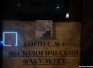 Наліпки зі Стусом у Донецьку