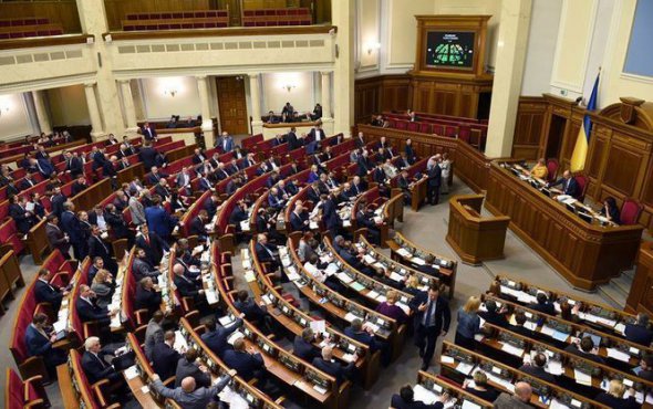 19 січня закривається сьома сесія Верховної Ради VIII скликання