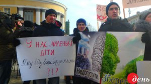 Жители сел Жмеринского района митингуют против строительства мусороперерабатывающего завода 8 год.