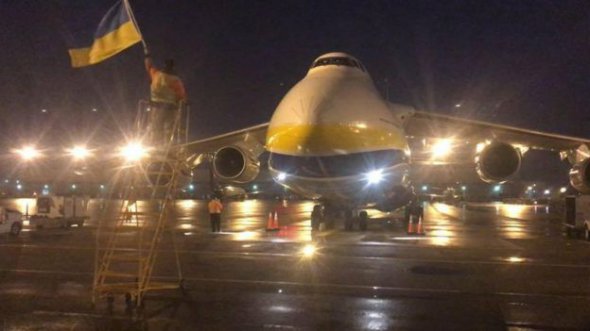 Канадец встречает украинского гиганта Ан-224 "Мрия" в аэропорту Ванкувера