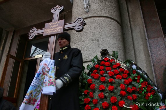 Похорони дільничного поліцейського Сергія Пригаріна
