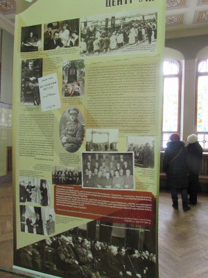 Во время выставки по случаю 100-летия Украинской революции