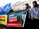 У Львові відбулась акція протесту проти проведення Чемпіонату світу з футболу в Росії у 2018 роц