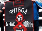 Во Львове состоялась акция протеста против проведения Чемпионата мира по футболу в России в 2018 роц