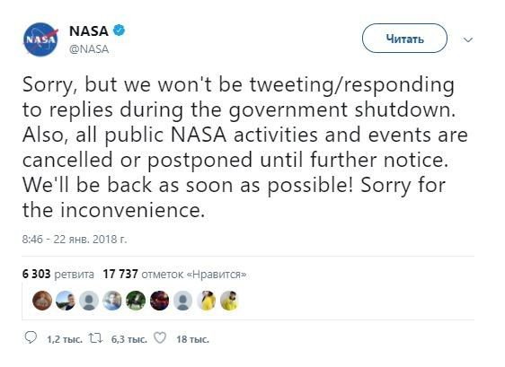 NASA припинило роботу своїх соціальних мереж