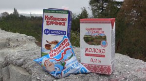 Кримські молочні продукти. Фото: ua.krymr.com