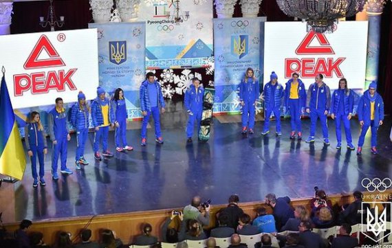 Презентація нової форми олімпійської збірної України з зимових видів спорту