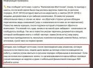 Макеевские шахтеры получили повестки на военную службу в "ДНР"