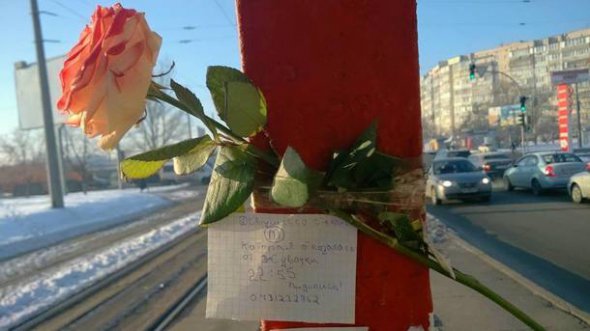 На Троещине молодой человек прикрепил скотчем розу и записку с призывом к девушке откликнуться