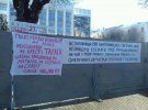 В Виннице митингуют против сноса бюста Тараса Шевченко