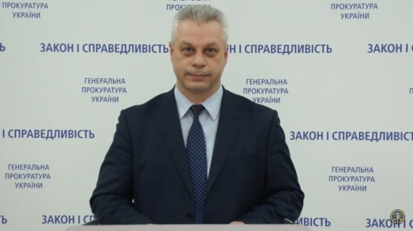 Спикер Генеральной прокуратуры Андрей Лысенко рассказал об успехах в работе органа