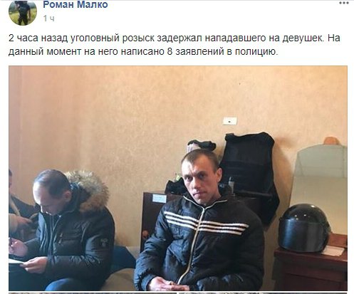 Чоловік нападав на жінок в Солом’янському районі Києва 