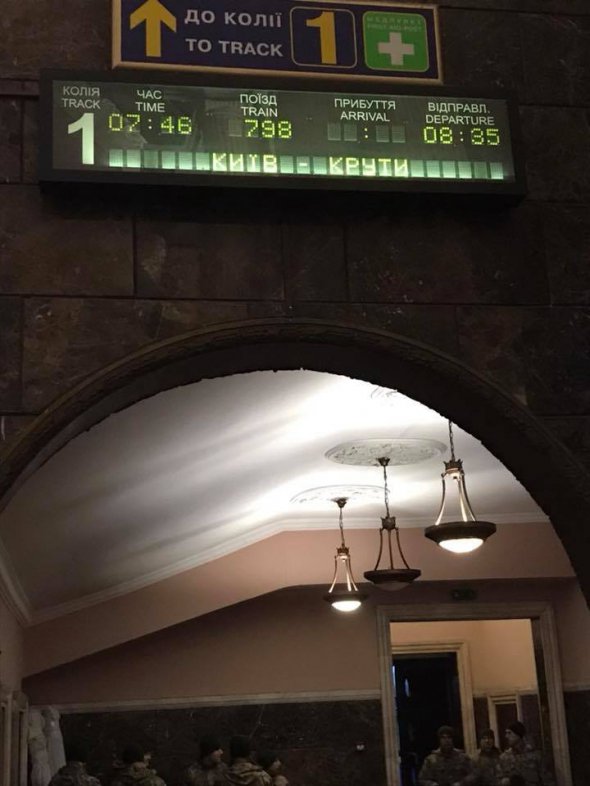 Табло, которое показывает отправления поезда Киев-Круты, где 100 лет назад состоялась битва между УНР и большевиками