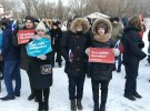 В России проходят акции протеста "Забастовка избирателей" оппозиционного политика Алексея Навального. Фото: 24 канал
