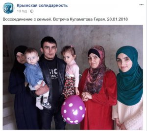 Оккупационные власти Крыма освободили активиста Куламетова, арестованного за пост 6-летней давности. Фото: Цензор.Нет