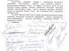 Обращение к Петру Порошенку с провозгласить Год утверждения государственного языка подписали 74 выдающихся украинцев