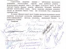 Звернення до Петра Порошенка з проханням проголосити Рік утвердження державної мови підписали 74 видатних українців