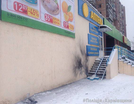 Взрыв в Харькове возле супермаркета