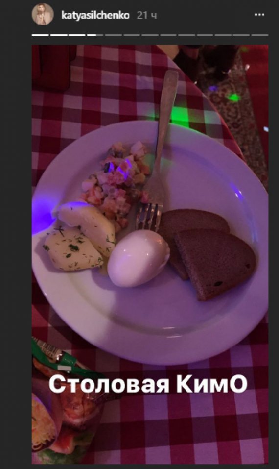 Дочь нардепа, телеведущая Татьяна Терехова на свой день рождения устроила вечеринку в стенах Института международных отношений Киевского национального университета им. Тараса Шевченко