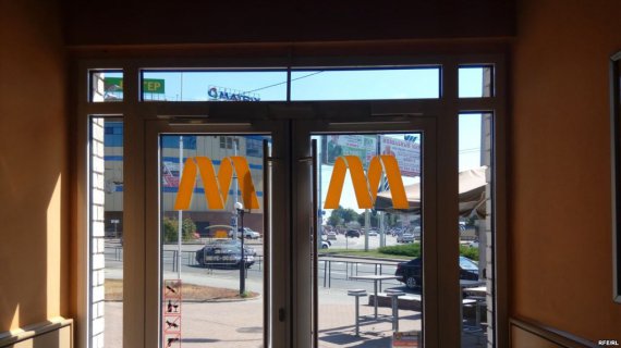 Фаст-фуд "ДонМак" в Донецке копирует "Макдональдс", однако ставит значительно выше цены
