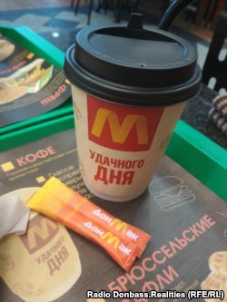 Фаст-фуд "ДонМак" у Донецьку копіює "Макдональдс", проте ставить значно вищі ціни