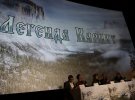 Марія Яремчук та Валерій Харчишин презентавали фільм "Легенда Карпат"