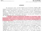 Громада, громадські діячі, нардепи та депутати Київради оглянули будівельний майданчик та вручили особам, які перебували на території забудови, ухвалу суду та припис Мінкультури