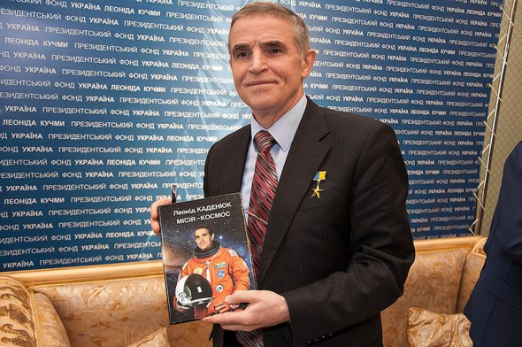 Издал книгу «Миссия - Космос».