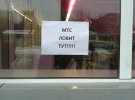 Жителі Донецька вказують місця, де доступний зв'язок Vodafone