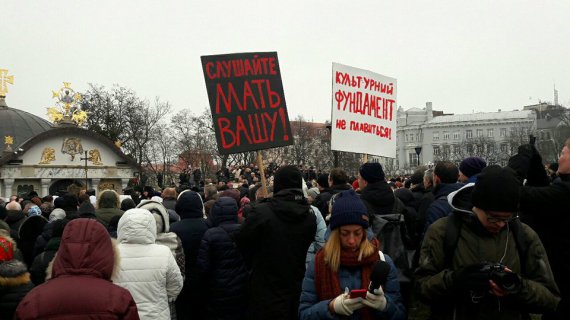 На территории Национального музея истории Украины собрались участники акции с требованием снести часовню УПЦ МП.