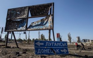 Отсутствие ремонта на некоторых объектах инфраструктуры Донбасса может привести к аварийным ситуациям. Фото: 112