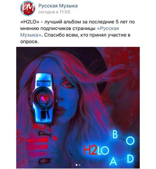 Скрін з Instagram