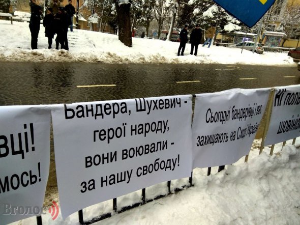 У Львові під посольством Польщі мітингували проти "антибандерівського" закону