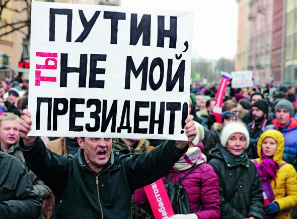 Прихильник російського опозиціонера Олексія Навального тримає плакат із написом ”Путін, ти не мій президент” на мітингу в Санкт-Петербурзі, Росія, 28 січня 2018 року. Учасники акції закликають бойкотувати вибори глави держави. Вони відбудуться 18 березня