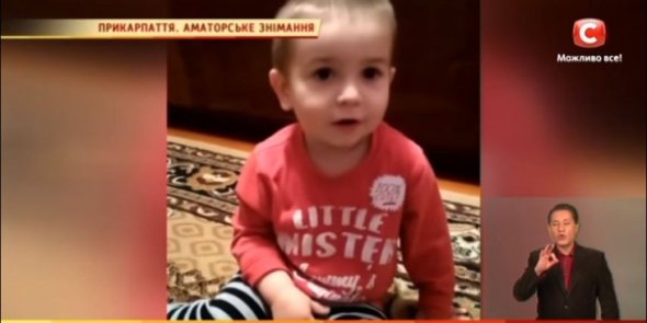 2-летний Олег из Прикарпатья может назвать столицы нескольких десятков стран