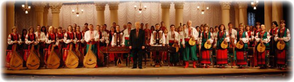 Национальный академический оркестр народных инструментов