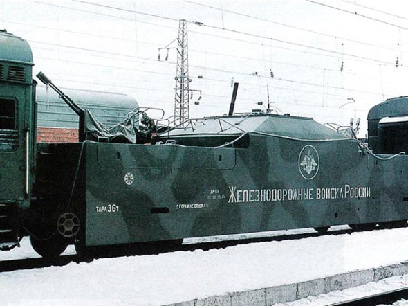 В России архаичные бронепоезда до сих пор стоят на вооружении