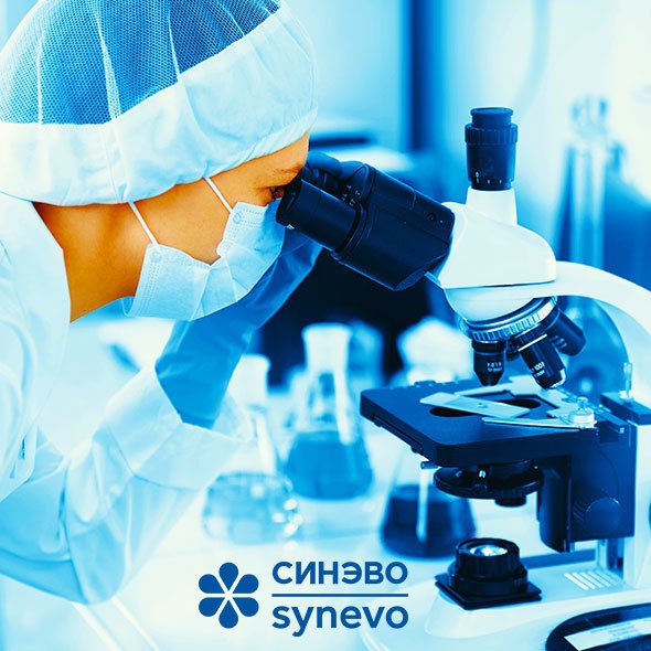 Компания "Синэво" предлагает скидку до 50% на комплекс лабораторных анализов