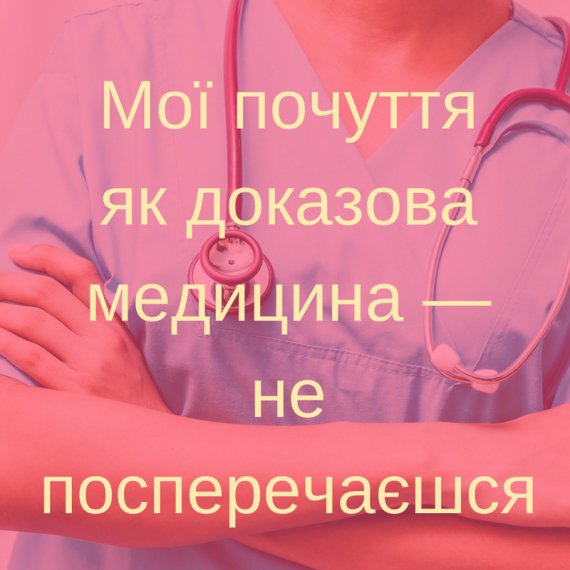 В МОЗ підготували валентинки до дня святого Валентина