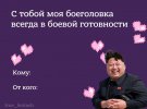 Соцсети о политиках и день Святого Валентина