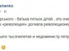 В сети прокомментировали заявление Мухарского об отъезде с Украины