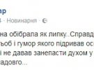 В сети прокомментировали заявление Мухарского об отъезде с Украины