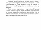 Порадник "Я повернувся" презентували в Міноборони