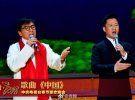 На концерті святкування Нового року заспівав актор китайського походження Джекі Чан