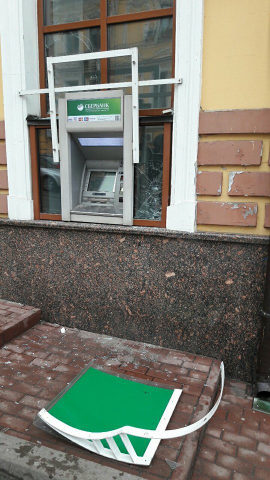 Члены ОУН разбили окна и сломали вывеску российского "Сбербанка"