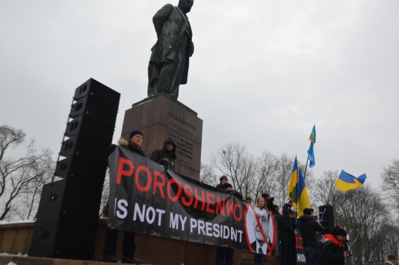 Начало марша с требованием импичмента президенту Петру Порошенко