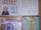 Фотографии террориста ДНР "Джокера", который просил милостыню в интернете, чтобы вернуться в Россию