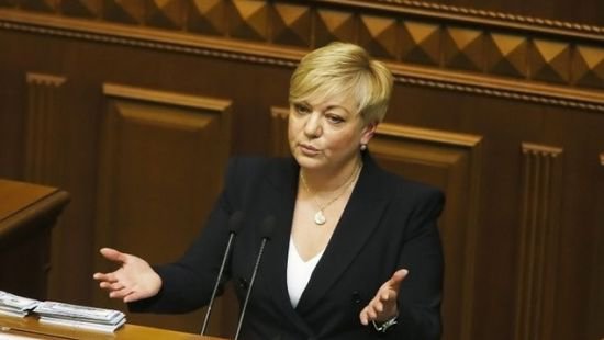 Валерия Гонтарева подала заявление об отставке с 10 мая 2017 года
