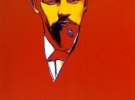 Червоний Ленін, 1987. Продана за $ 22 тис.